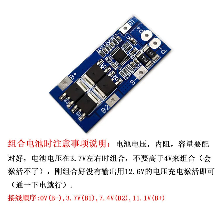 18650 Three Series 12V Ternary Lithium Battery 12.6V Protection Board 11.1V Anti-overcharge Overpass Current Anti-short Circuit