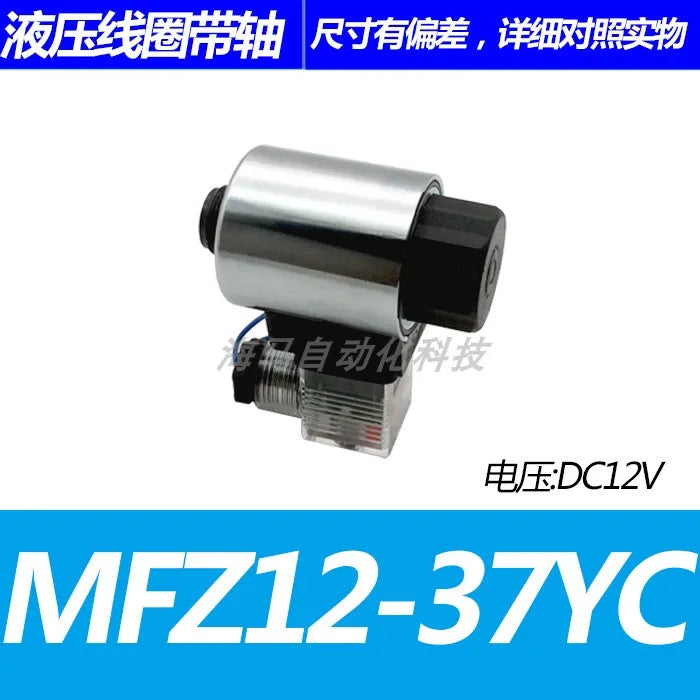 Hydraulic Solenoid Coil MFZ12-37YCMFB12-37YC Bore 23 High 51 Voltage AC220V DC24V