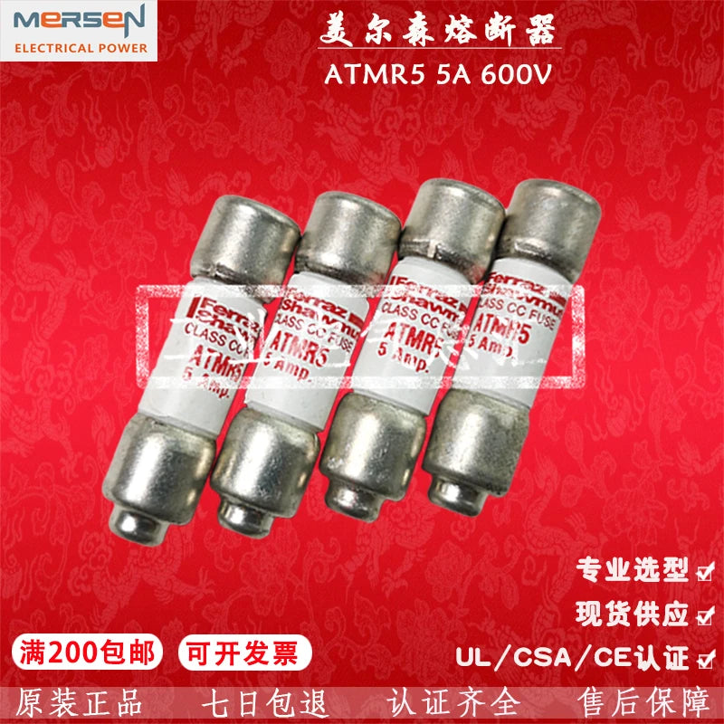 Original Fuse ATMR 1A/2A/4A/5A6A/8A/9A/10A/12A/15A/20A/25A/30A