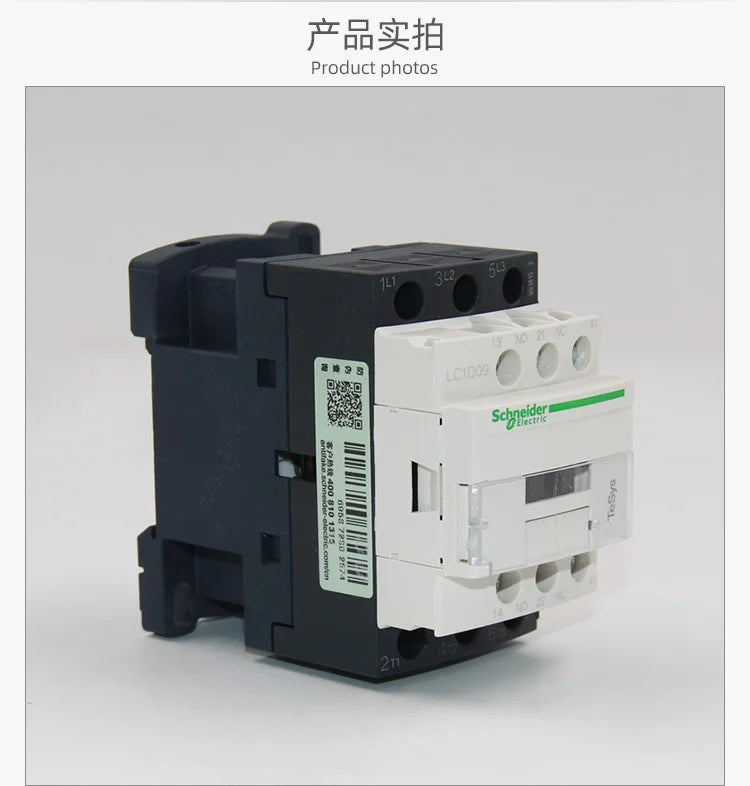 Contactor 220V LC1D09 12 Three-phase 380V Elevator 110V AC 24V LC1D40 50