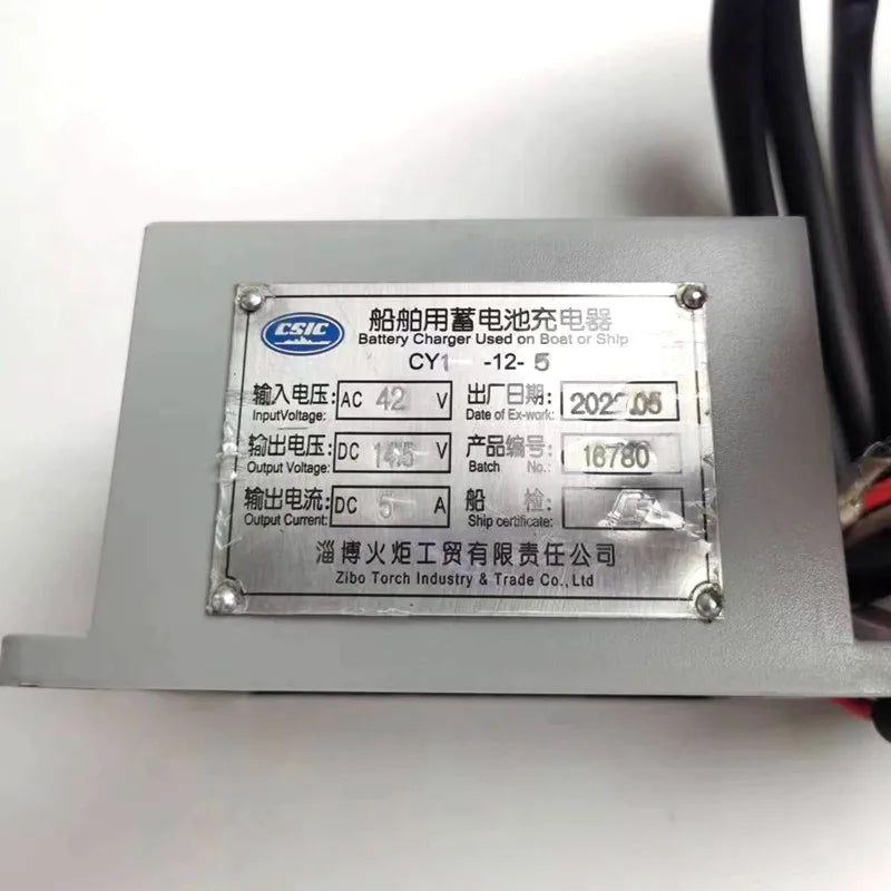 Marine Torch Lifeboat Charger CY1-12-5 Battery 12V Battery Charger CY2-12-5 CCS