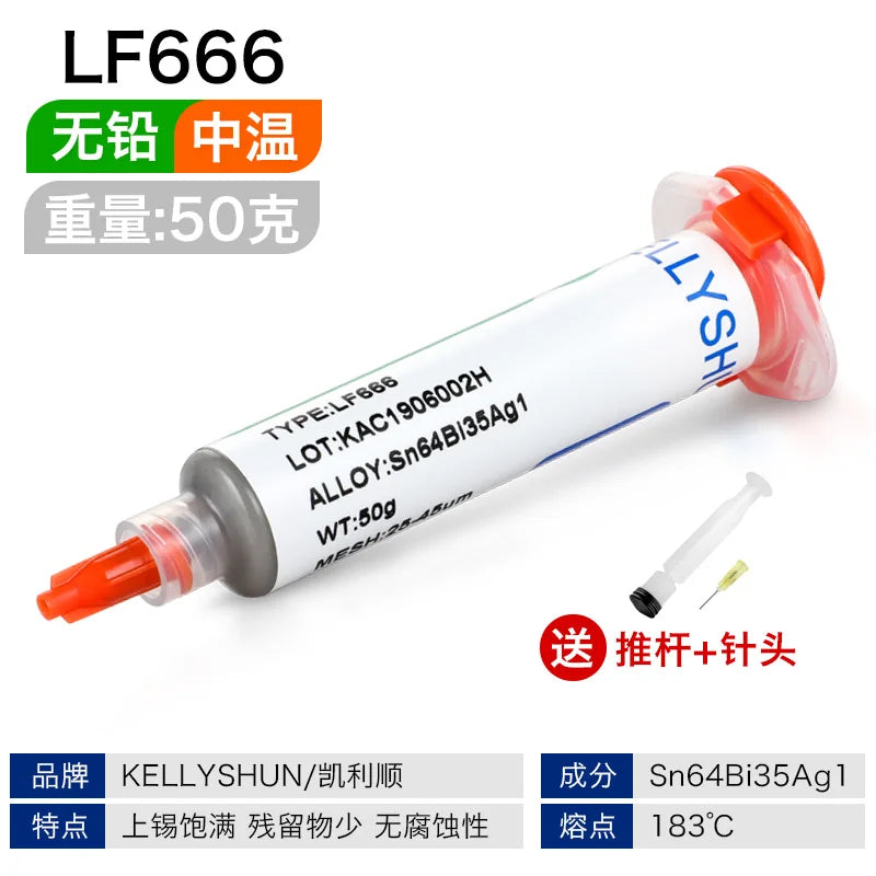 Mobile Phone Chip Repair Solder Paste Patch Welding Lead-free Medium High and Low Temperature Solder Paste Tin Paste Sensor