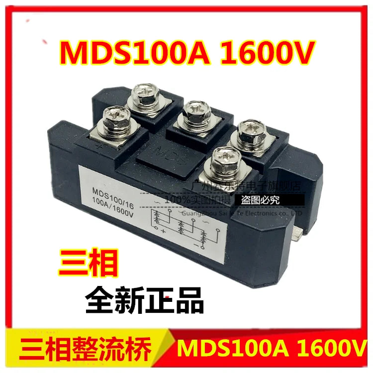 Three-phase Bridge Module MDS100A1600V 150A MDS200A MDS300A 500A 1000A