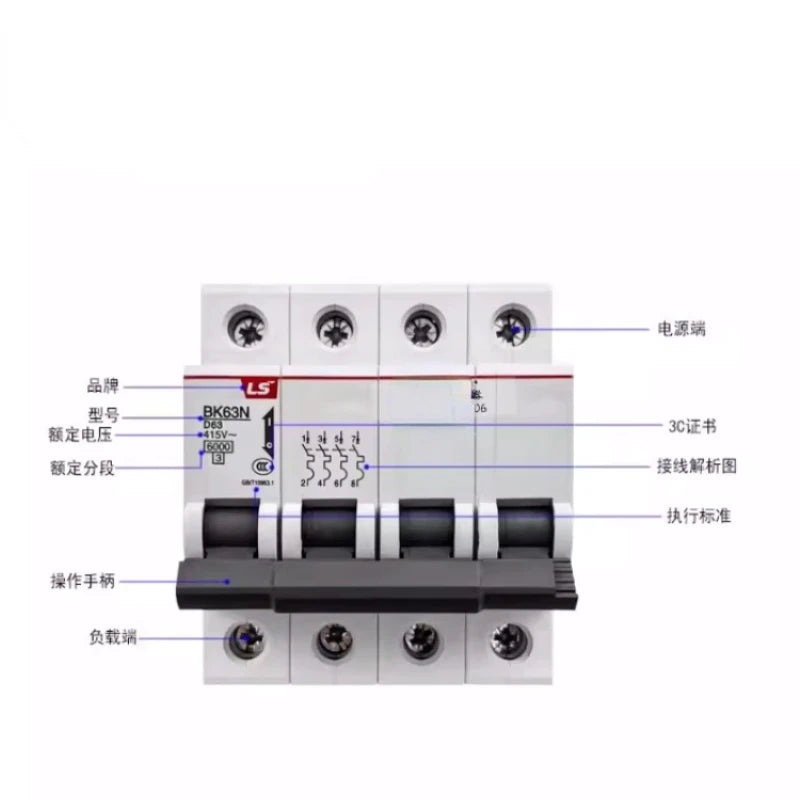 Original Miniature Circuit Breaker Air Switch BK63N 1P 2P 3P 1A 6A 10A 20A 32A 40A 63A BKN
