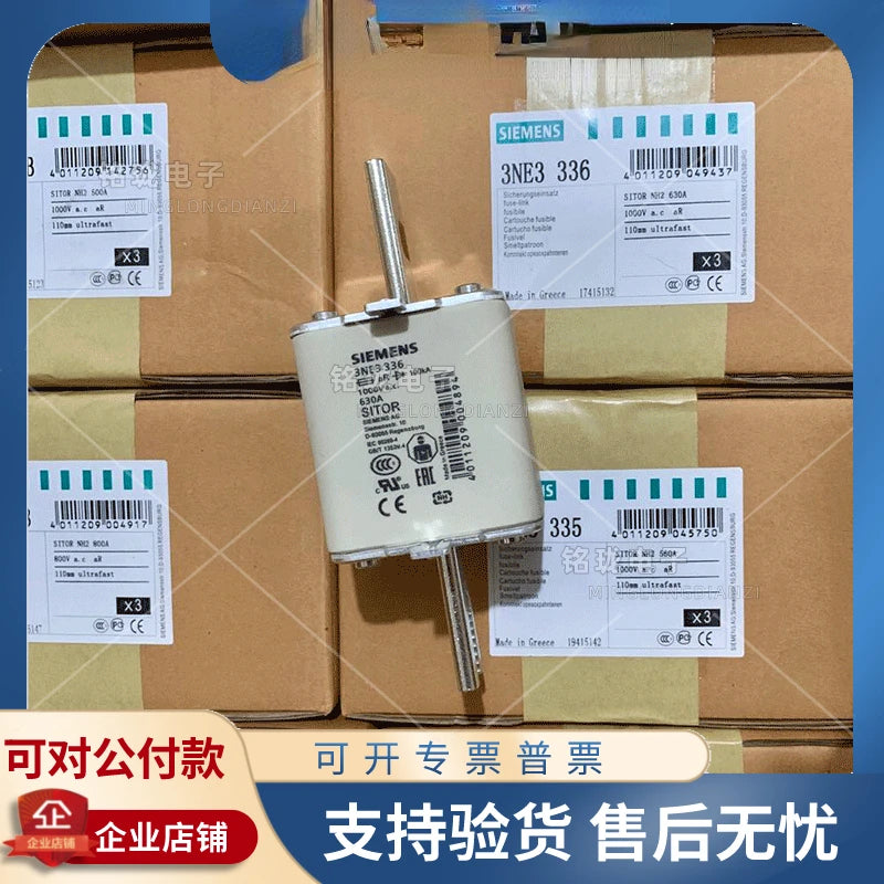 New Original 3NE3336/3NE3337-8/3NE3338-8/3NE3340-8 Fast Fuse In Stock PLC