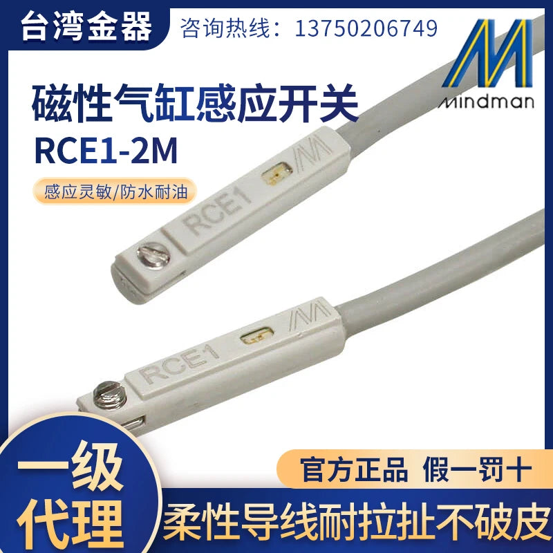 Original Genuine RCE1 Magnetic Switch RCE1-2M Sensor Cylinder Sensing