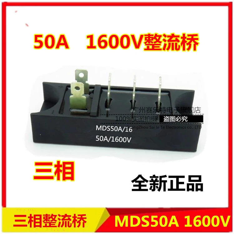 Three-phase Bridge Module MDS100A1600V 150A MDS200A MDS300A 500A 1000A