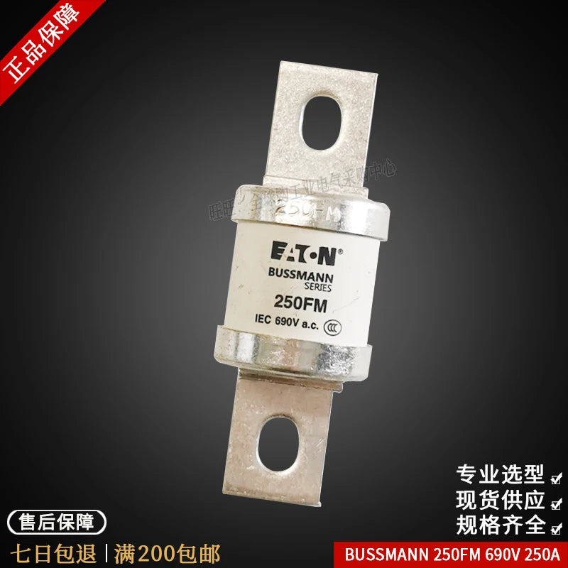 BS88 4 Fuse 200FM 250FM 280FM 315FM 350FM 690V