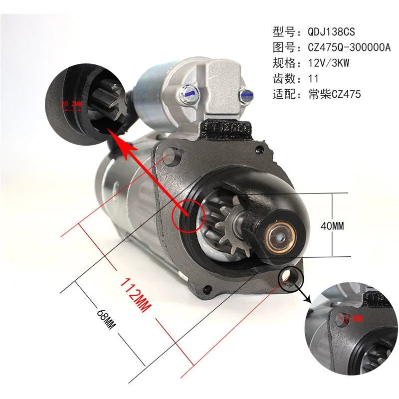 Motor Starter QDJ138CS Lifeboat Motor 11 Teeth