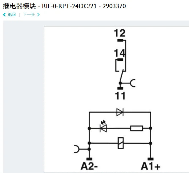 2903370-RIF-0-RPT-24DC / 21-relay New Original Stock Relay