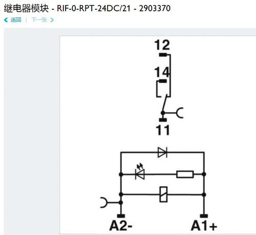 2903370-RIF-0-RPT-24DC / 21-relay New Original Stock Relay