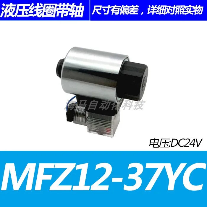 Hydraulic Solenoid Coil MFZ12-37YCMFB12-37YC Bore 23 High 51 Voltage AC220V DC24V