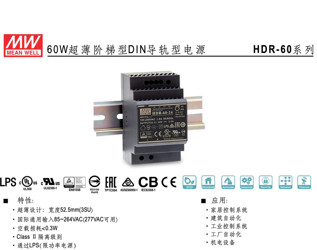 HDR-60 Rail Type 5V/12V/24V Switching Power Supply 15/48 Rail 60W DC DR60 Transformer