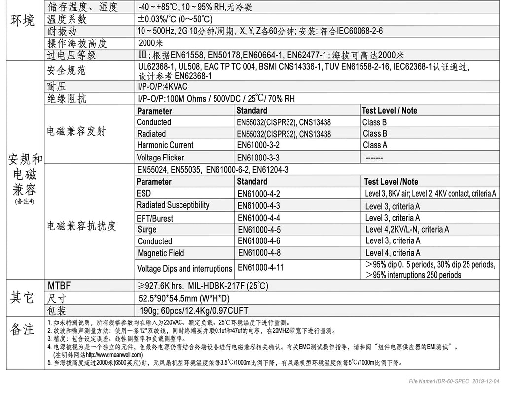 HDR-60 Rail Type 5V/12V/24V Switching Power Supply 15/48 Rail 60W DC DR60 Transformer