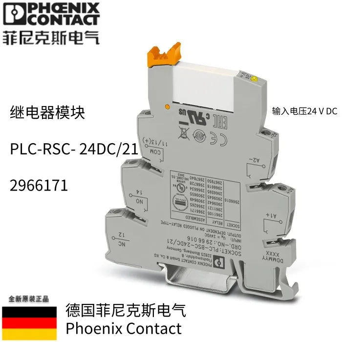 New Original Relay PLC-RSC-24DC/21 Order No. 2966171