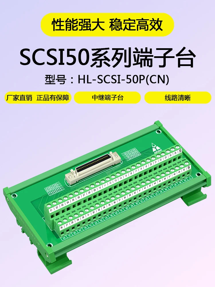 Servo CN1 Terminal SCSI50 Relay Board Replaces Common