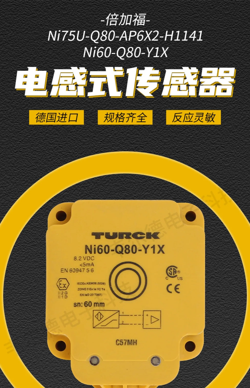 NI75U-Q80-VP4X2-H1141 NI75U-Q80-VP4X2/AN6X2 BI50U-Q80-AP6X2-H1141 Y1 Proximity Switch NI75U-Q80-AP6X2-H1141