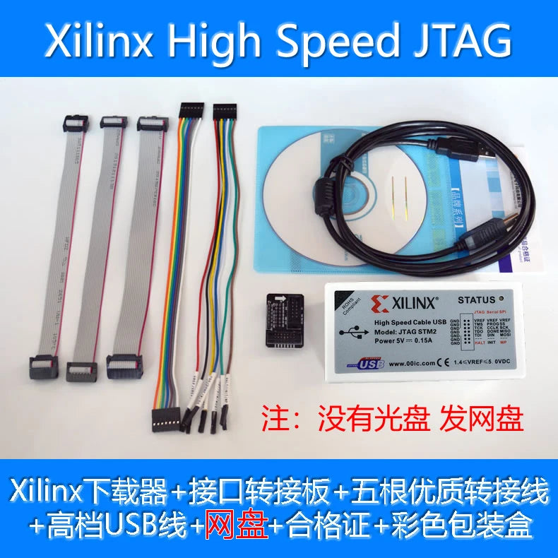 Download Cable Platform Cable USB Download CPLD/FPGA Emulator