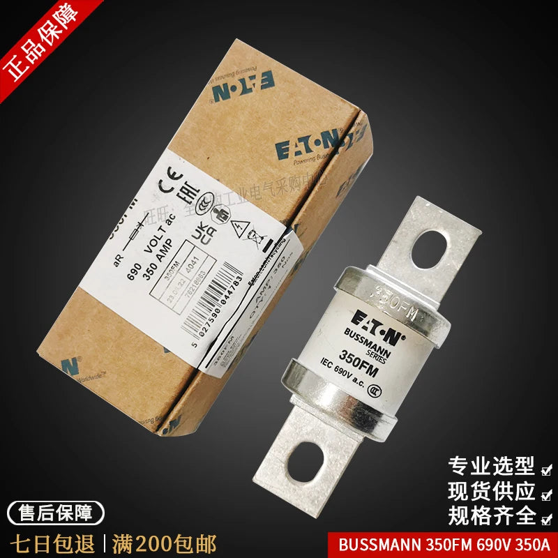 BS88 4 Fuse 200FM 250FM 280FM 315FM 350FM 690V