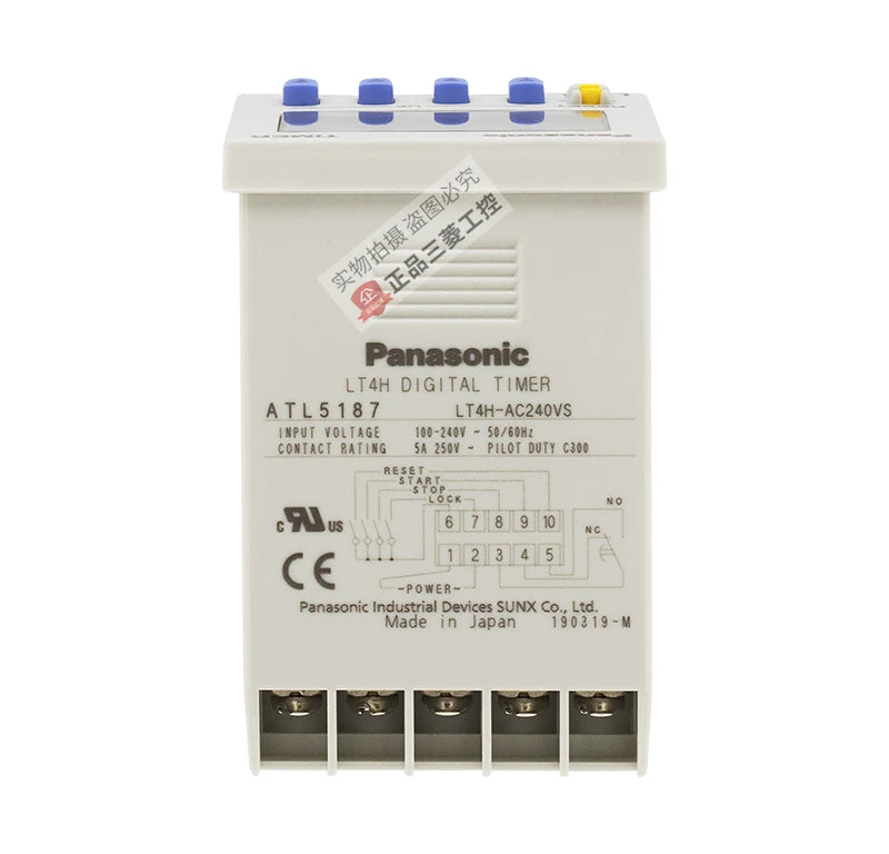 Authentic LT4H-R6-AC240VS DC24VS Time Relay ATL5187 5181 AEL5387