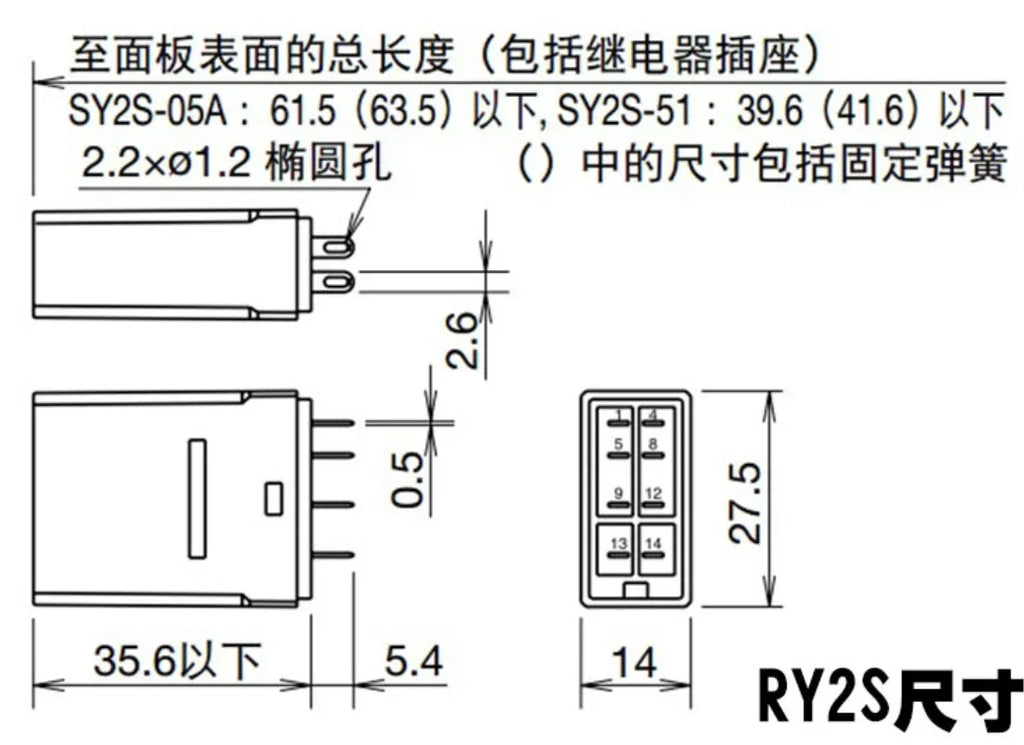 RY2S-UL RY2S-U Relay New Original Small Relay DC24V AC220V 12v Miniature 8-pin New