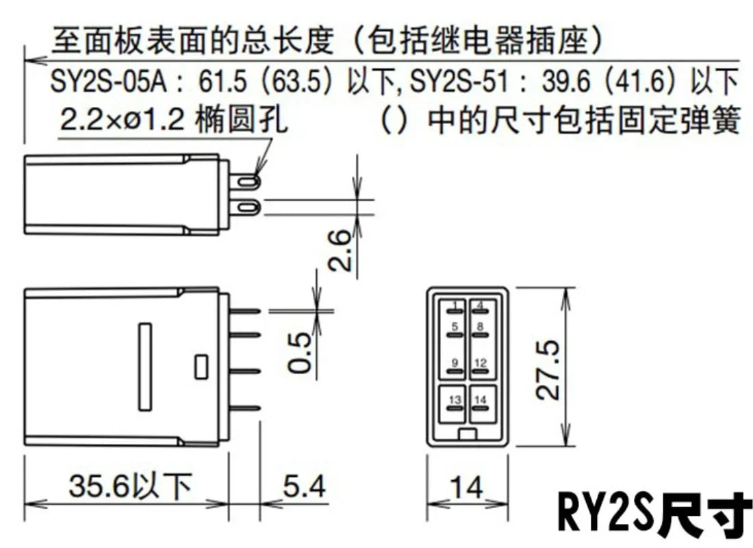 RY2S-UL RY2S-U Relay New Original Small Relay DC24V AC220V 12v Miniature 8-pin New