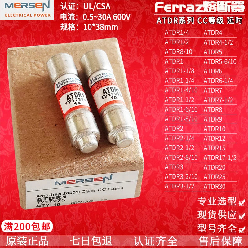 Original Fuse ATDR1 ATDR2 ATDR3 ATDR4 ATDR5 ATDR6 ATDR7 ATDR8 ATDR9 ATDR10 ATDR12 ATDR30 ATDR20 ATDR25