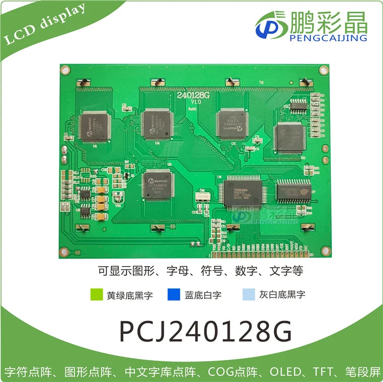 240128 240X128 Lcd Graphics LCD Module RA6963 240128G