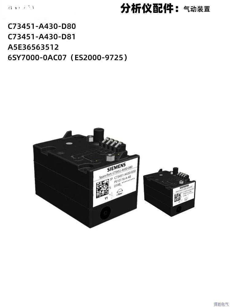 7ME6910-1AA10-1AA0 7ME6910-1AA30-1AA0 Polymaid Enclosure with Display PLC Probe LU