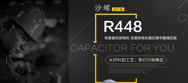 Generator Regulator High Power R448R449 Brushless Excitation Automatic Voltage Regulator AVR Other electrical equipment