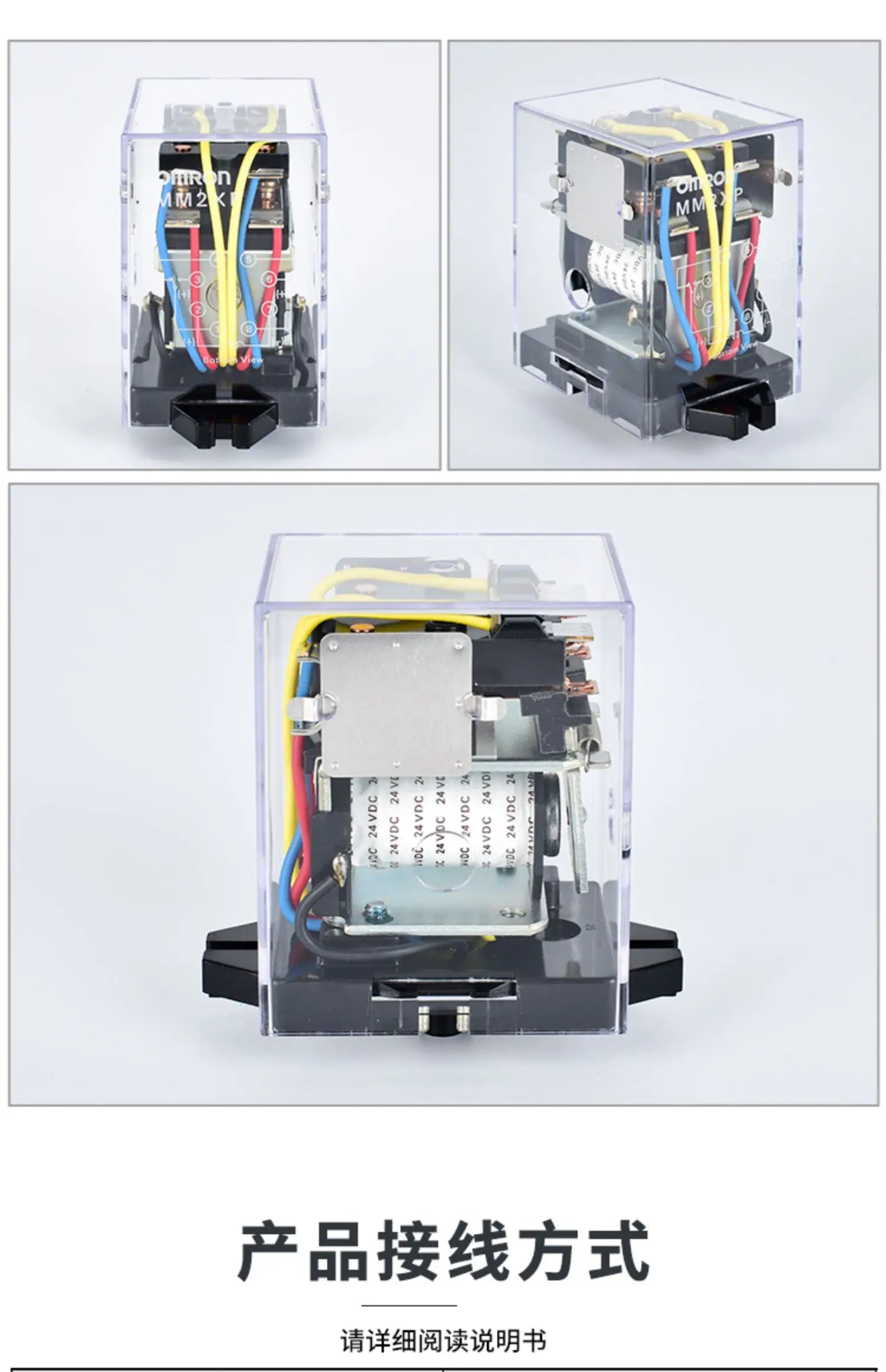 Original High Power Relay MM2XP DC24V MM4XP MM2XPN AC220V Spot