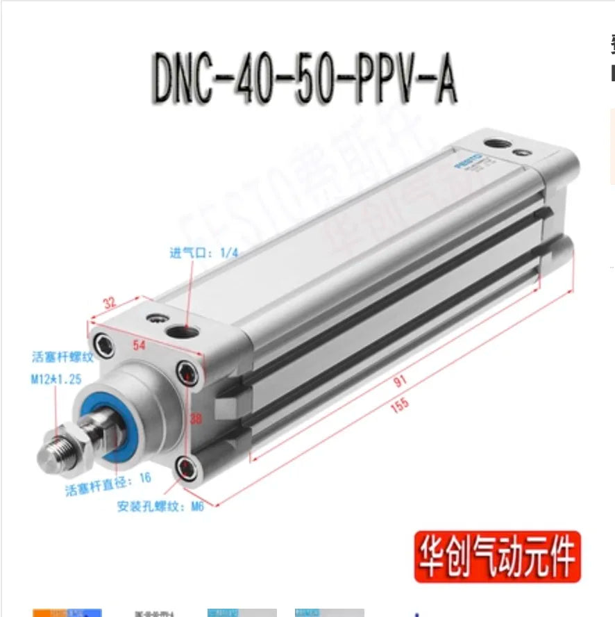 DNC-40-50-PPV-A New Original In Stock Sensor Cylinder Pneumatic Printing Machinery Spare Parts