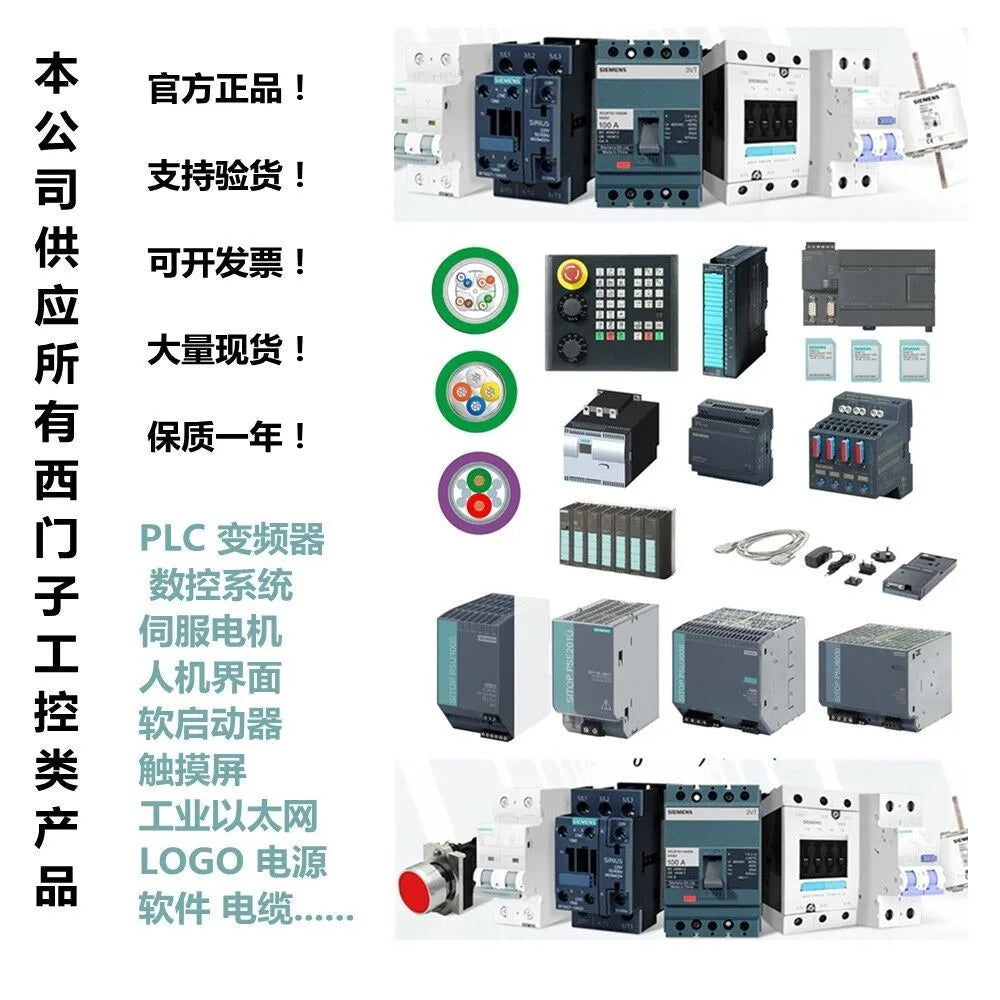 PLC Switch 6ES7214-1BD23-0XB0 6ES7214-1BD23-OXBO CPU224CN 6ES7214-2BD23-0XB0 Original 6ES7214-1BD23-0XB0 6ES7214-1AD23-0XB0