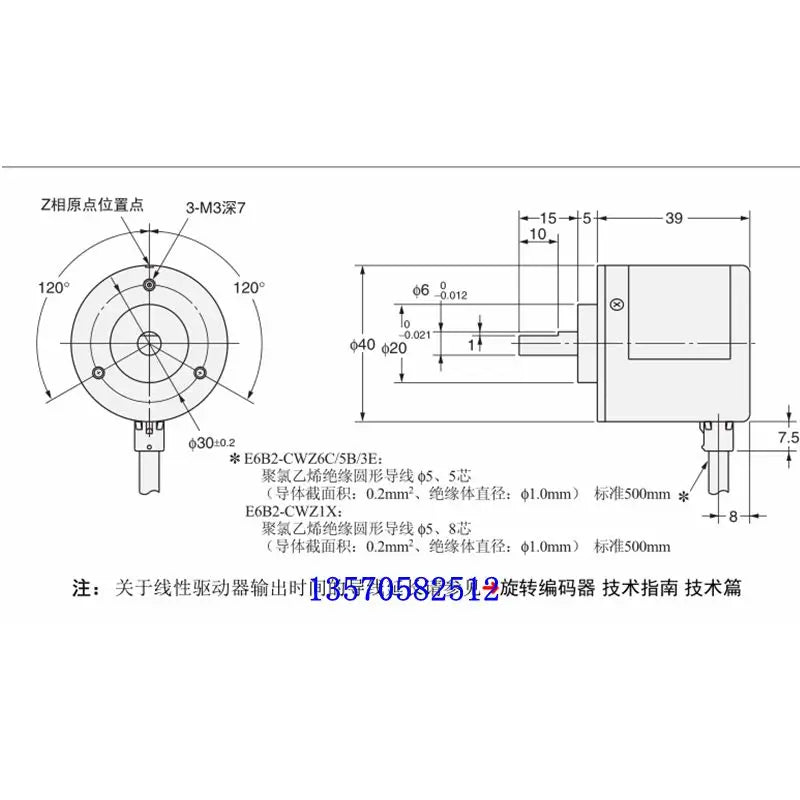 Original New E6B2 E6B2-CWZ6C E6B2CWZ6C Rotary Encoder 2000 1024 1000 600 500 360 200 100P/R 5-24v