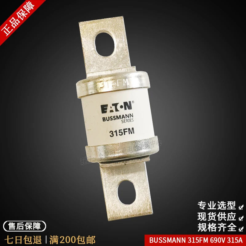 BS88 4 Fuse 200FM 250FM 280FM 315FM 350FM 690V