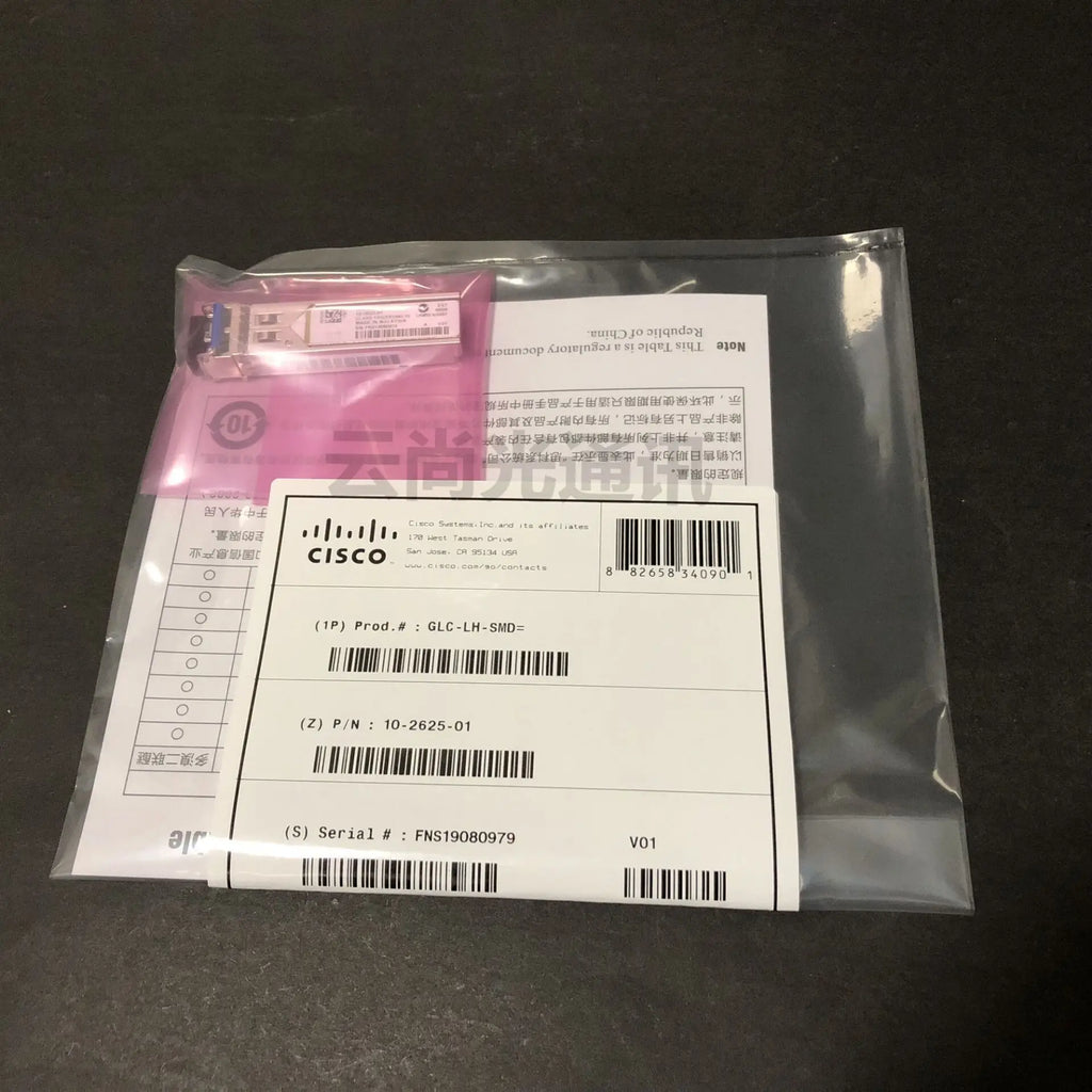 Compatible Optical Module GLC-LH-SMD SFP Gigabit Single-mode 1.25g Optical Module 10km LC