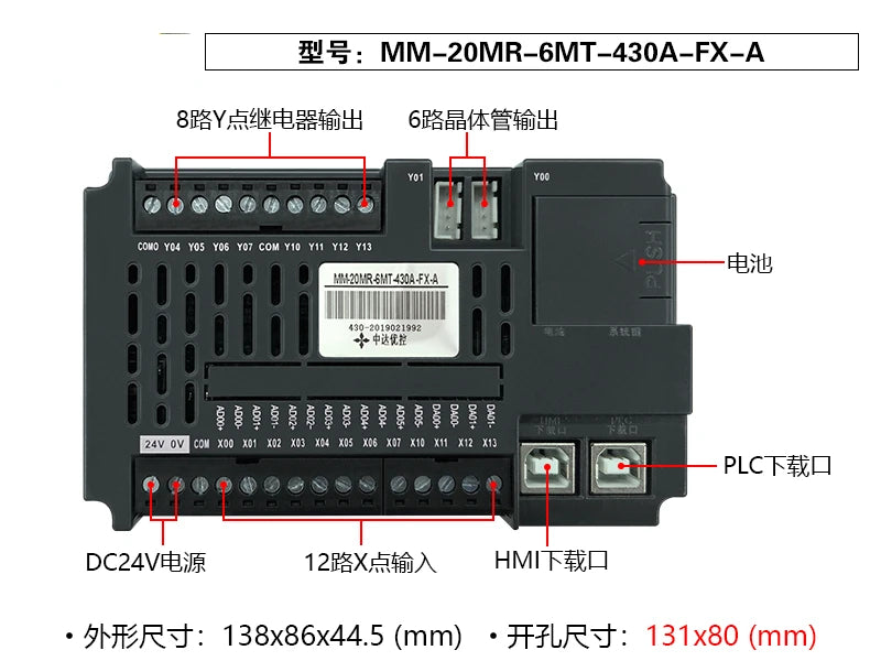 All-in-one Touch Screen Plc Programmable Controller Domestic Human Machine Interface Write Program HMI