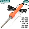 MS5910 Leakage Switch Tester Leakage Protector Electrician Maintenance Loop Loop Resistance Detector Battery tester