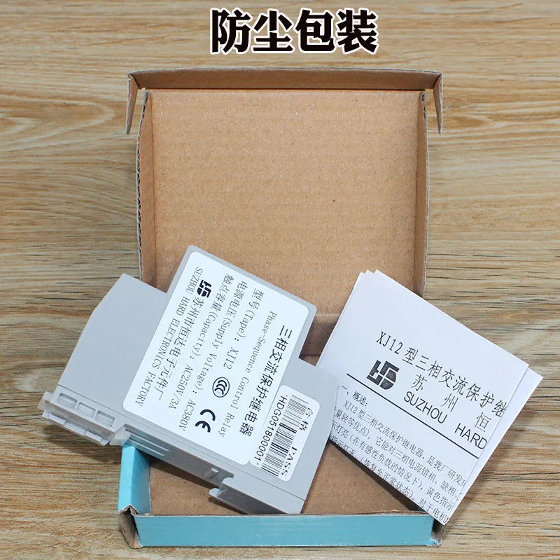 XJ12 Phase Sequence Three-phase AC Protection Relay Elevator General Purpose