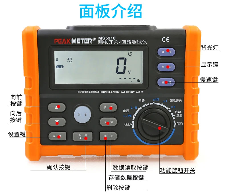 MS5910 Leakage Switch Tester Leakage Protector Electrician Maintenance Loop Loop Resistance Detector Battery tester