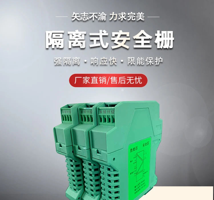 NPEXA-5D111 Switch Input Relay Output Detection Terminal Safety Gate