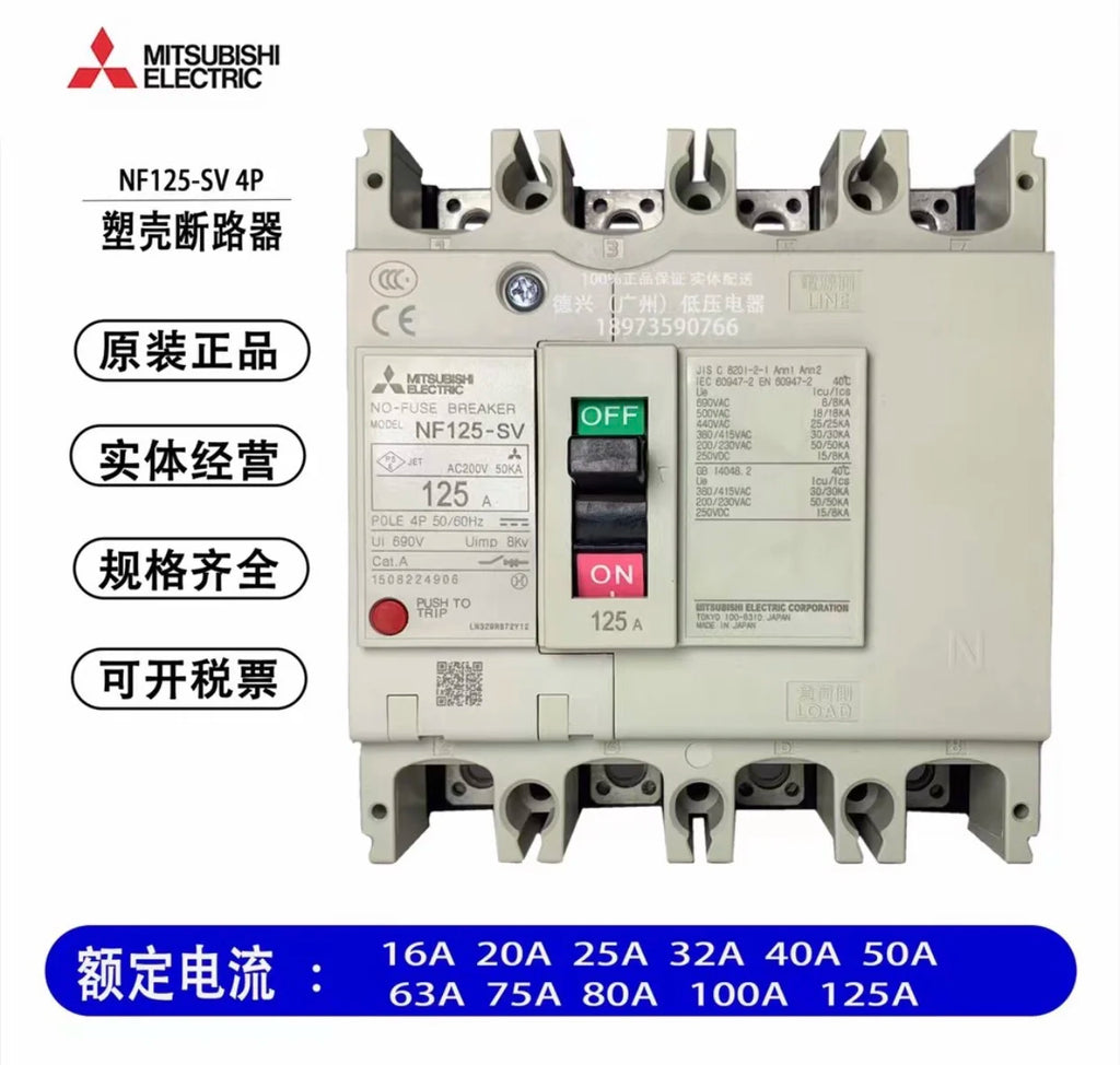 MCCB Genuine Three-phase Mould-case Circuit Breaker NF125SW SXV Coal SV 3P50606380A