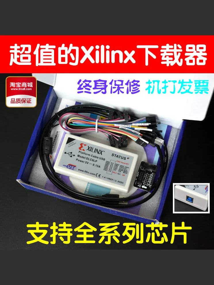 Download Cable Platform Cable USB Download CPLD/FPGA Emulator