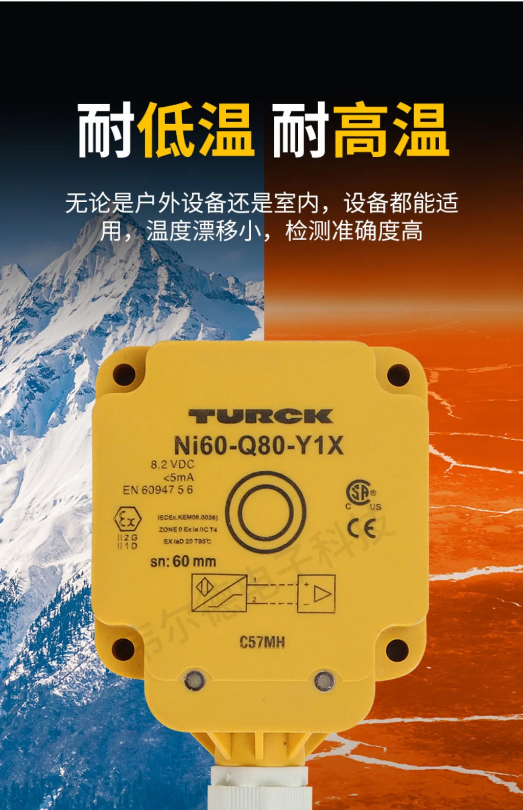 NI75U-Q80-VP4X2-H1141 NI75U-Q80-VP4X2/AN6X2 BI50U-Q80-AP6X2-H1141 Y1 Proximity Switch NI75U-Q80-AP6X2-H1141