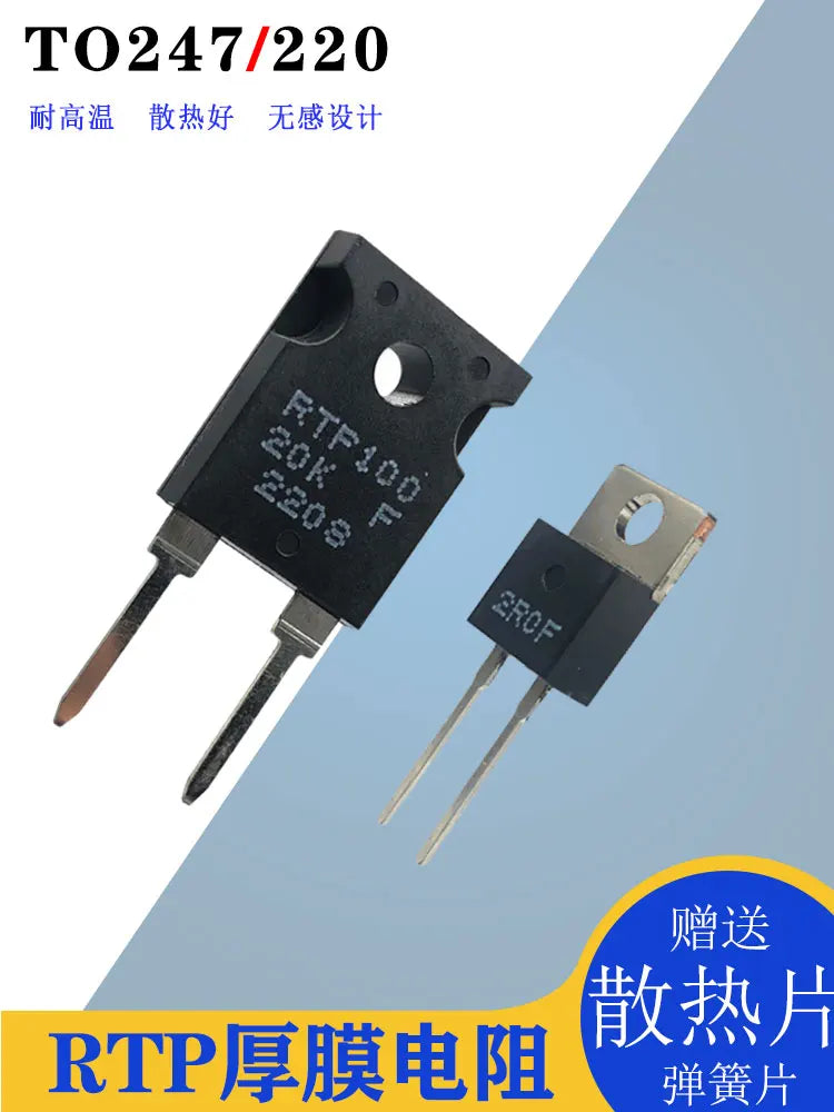 TO220/247 Package High Power Precision Sampling High Frequency Planar Thick Film Non-inductive Resistor RTP35W50W100W