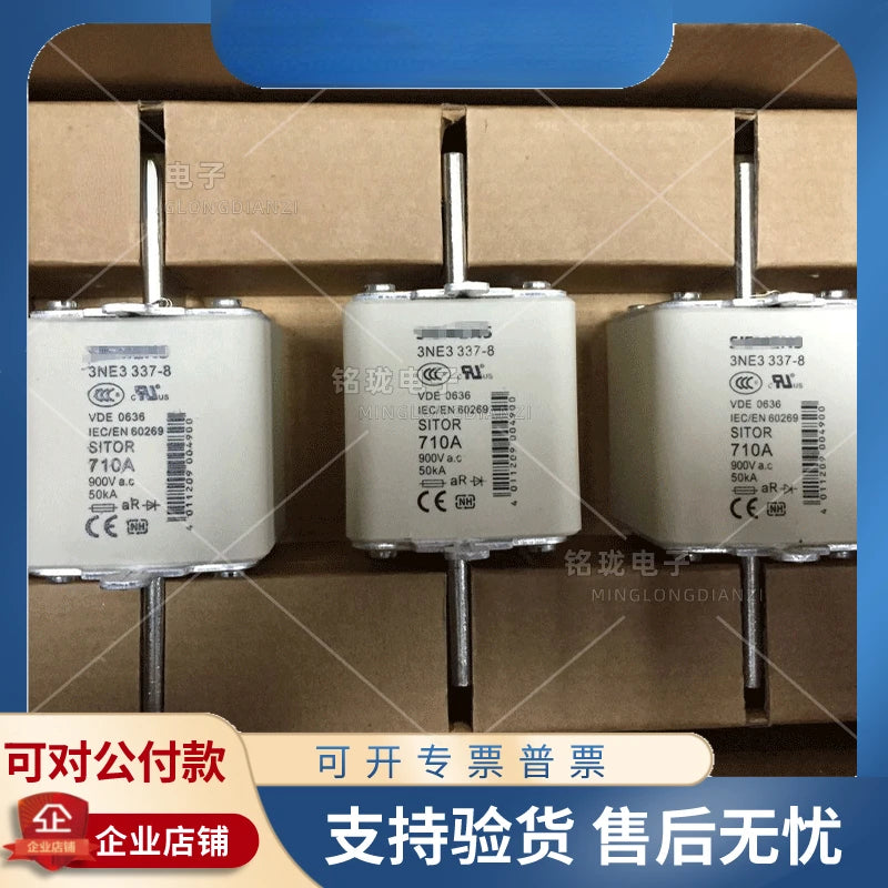 New Original 3NE3336/3NE3337-8/3NE3338-8/3NE3340-8 Fast Fuse In Stock PLC