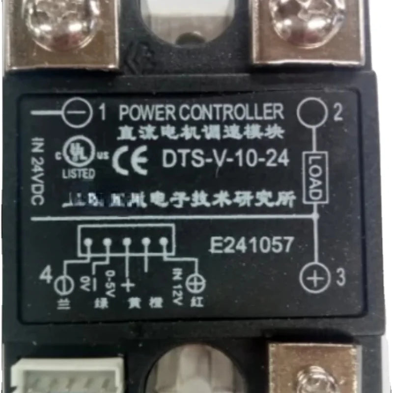 Original Authentic DC Motor Speed Regulation DTS-V-10-24Motor Driver Boards Modules