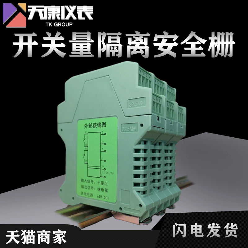 NPEXA-5D111 Switch Input Relay Output Detection Terminal Safety Gate