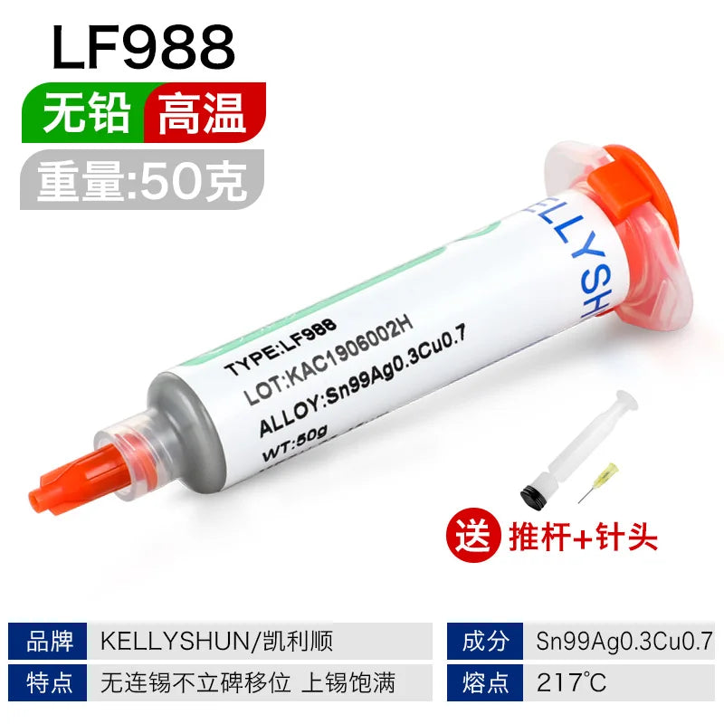 Mobile Phone Chip Repair Solder Paste Patch Welding Lead-free Medium High and Low Temperature Solder Paste Tin Paste Sensor