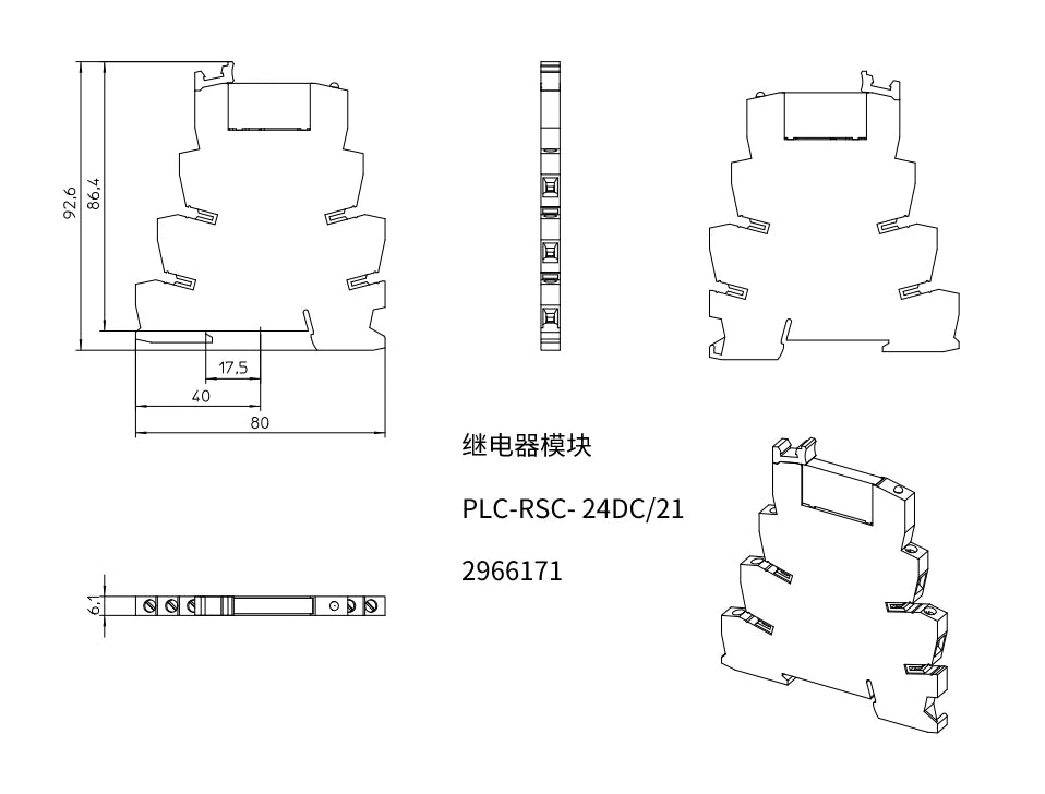 New Original Relay PLC-RSC-24DC/21 Order No. 2966171
